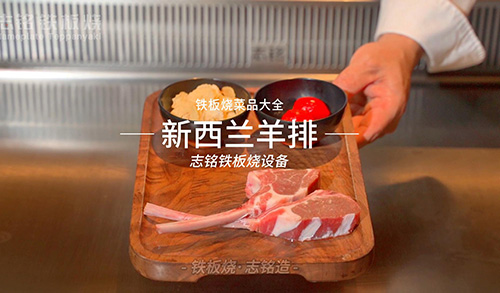 厨师实操教学 / 菜品成品