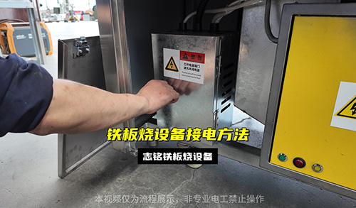 配件特写 / 清洁保养演示