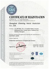 Cookeryaki certification