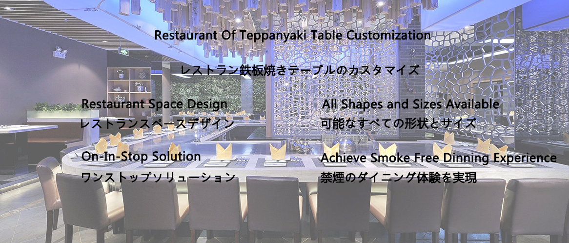 What Is Teppanyaki, Teppanyaki Table to Singapore