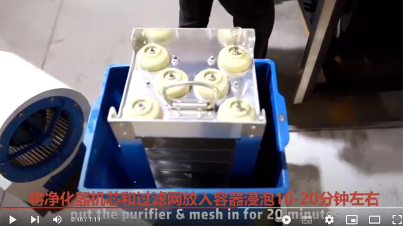 How to clean the oil fume purifier of Teppanyaki grill table equipment?
