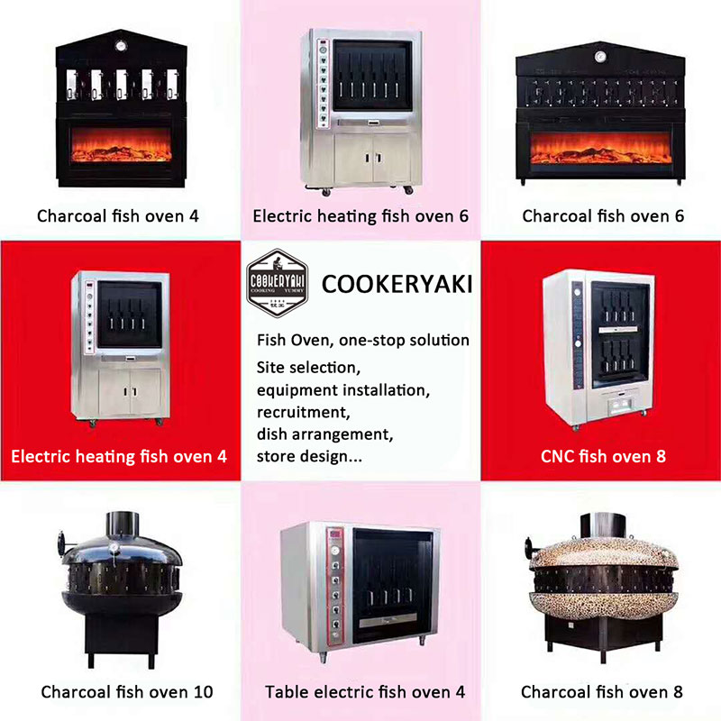 Cookeryaki Commercial Electric Grilled Fish Stove Three Advantages Cookeryaki Commercial Electric Grilled Fish Stove Three Advantages