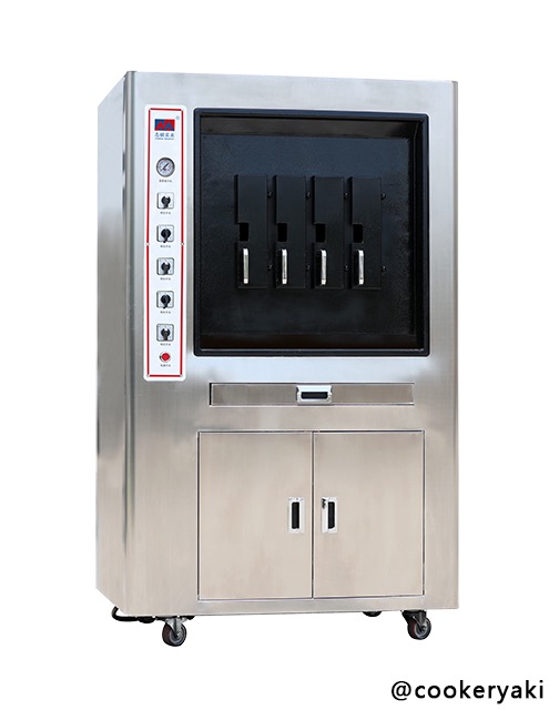 Cookeryaki Commercial Electric Grilled Fish Stove Three Advantages