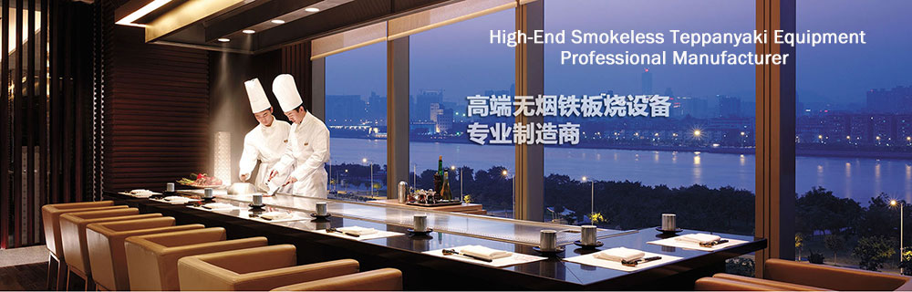 Teppanyaki Equipment Operating Specifications Teppanyaki Equipment Operating Specifications