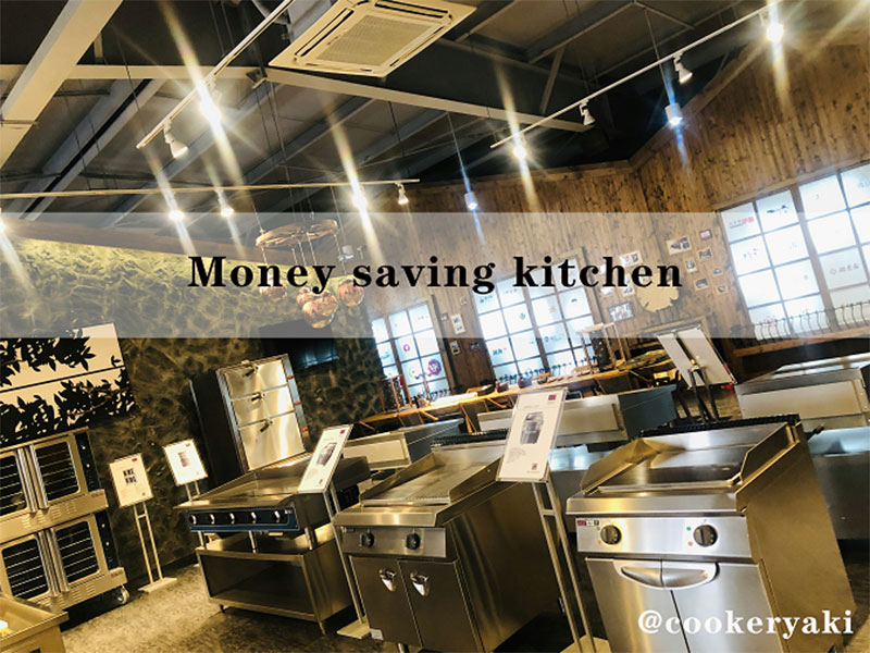 How to create an efficient and cost-effective commercial kitchen?