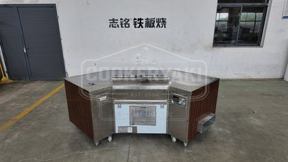 Bow-shaped Teppanyaki Grill Table