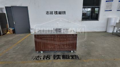 Rectangular Teppanyaki Grill Table 85