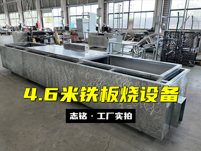 Custom 4.6-meter teppanyaki grill