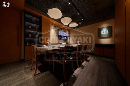 Rectangular Teppanyaki Grill Table 158