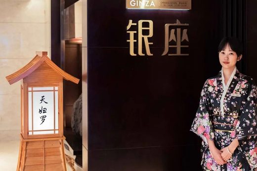Ginza Teppanyaki