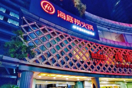 Haidilao Hotpot Teppanyaki