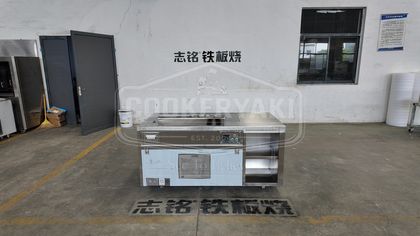 Rectangular Teppanyaki Grill Table 83