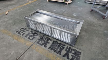 Custom Irregular Shape Teppanyaki Table 37