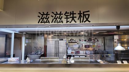 Rectangular Teppanyaki Grill Table 59